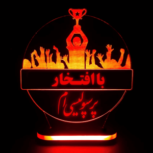 چراغ خواب مدل هواداری