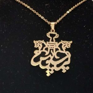 گردنبند طرح پرسپولیس کد 4
